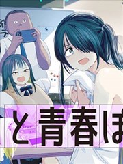 斗罗大陆漫画索引卡柜总览示意封面