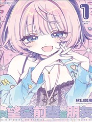 斗罗大陆漫画角色索引卡 唐三