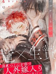 斗罗大陆漫画角色索引卡 戴沐白