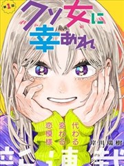 斗罗大陆漫画角色索引卡 宁荣荣