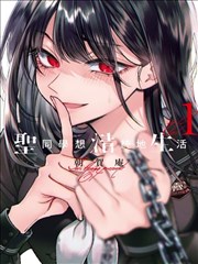 斗罗大陆漫画角色索引卡 朱竹清