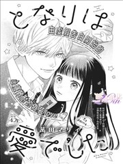 斗罗大陆漫画取景索引卡 星斗大森林